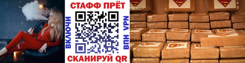 Где купить наркоту Салехард Гашиш Амфетамин МЕФ А ПВП Канабис Кокаин