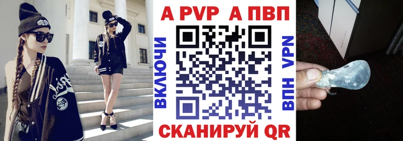как найти закладки даркнет формула Alfa_PVP СК Салехард