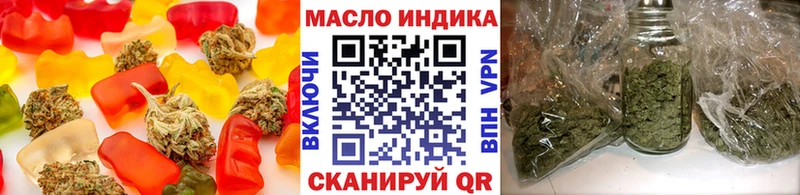 Печенье с ТГК конопля  мега ТОР  Салехард 