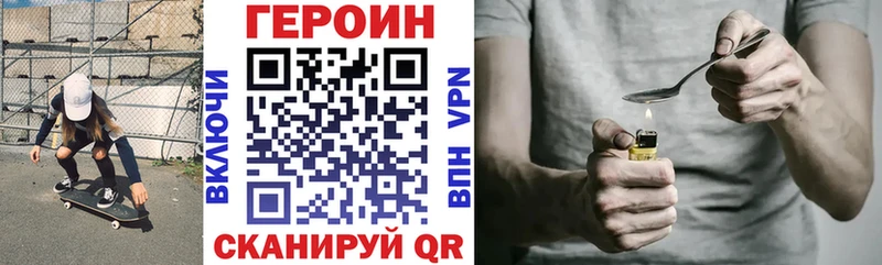 Героин афганец Салехард