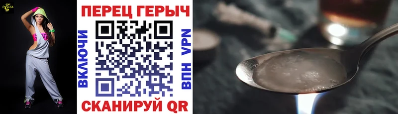 ГЕРОИН хмурый где купить наркоту Салехард