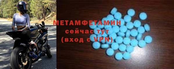 таблы Аркадак