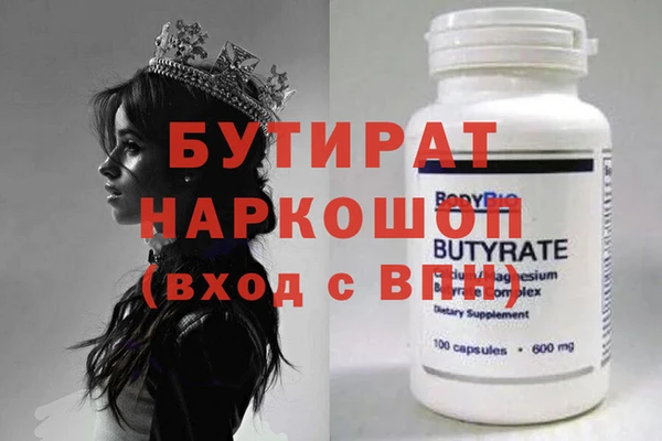 COCAINE Армянск