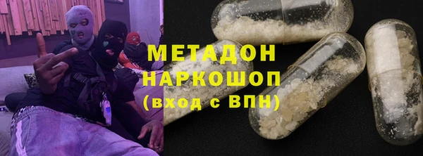 COCAINE Армянск