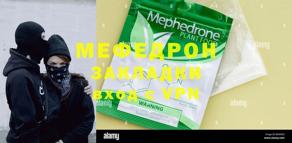 таблы Аркадак