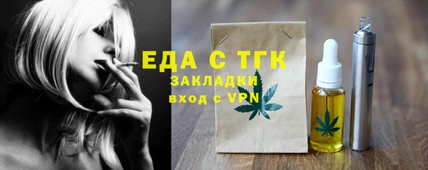 таблы Аркадак