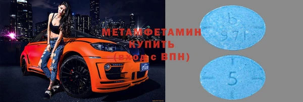 COCAINE Армянск