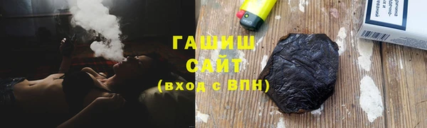 COCAINE Армянск