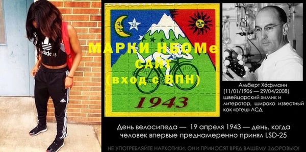 дживик Арсеньев