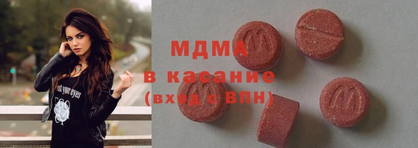 COCAINE Армянск