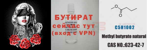 таблы Аркадак