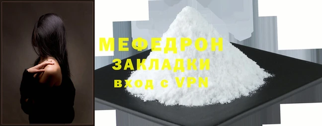 COCAINE Армянск