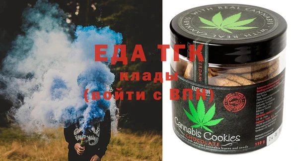 таблы Аркадак