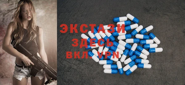 COCAINE Армянск
