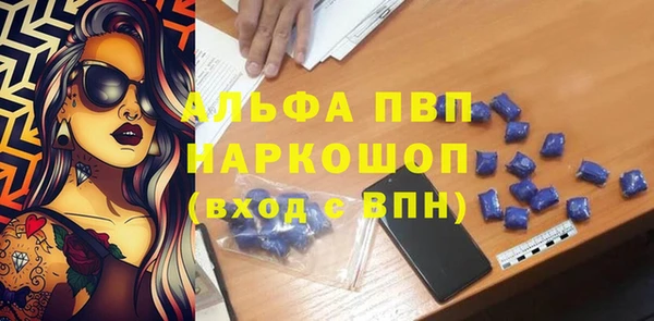 COCAINE Армянск