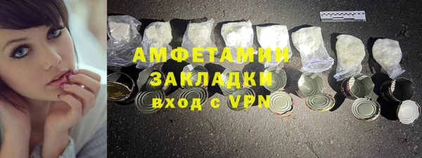 таблы Аркадак