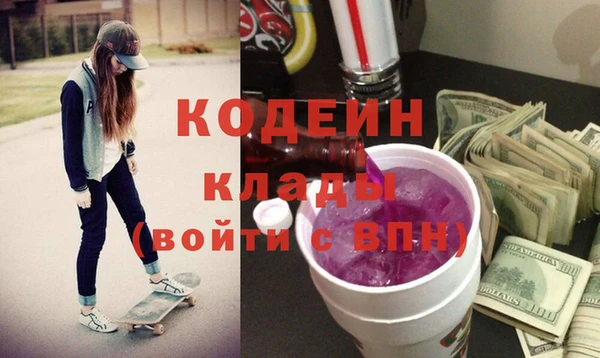 таблы Аркадак