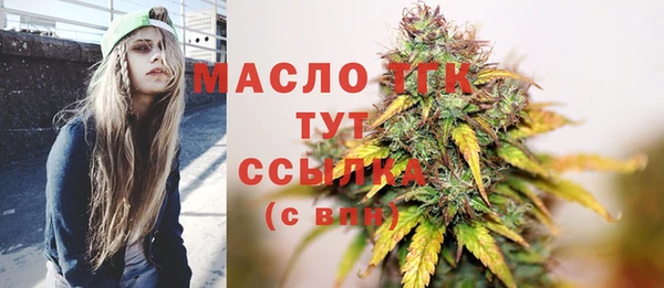 COCAINE Армянск