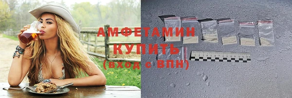 COCAINE Армянск