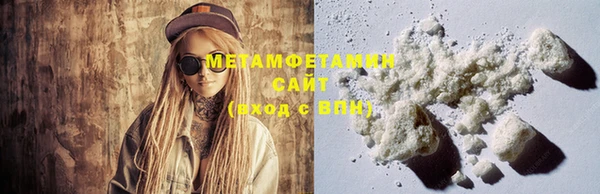 COCAINE Армянск