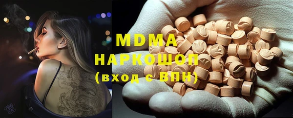 COCAINE Армянск