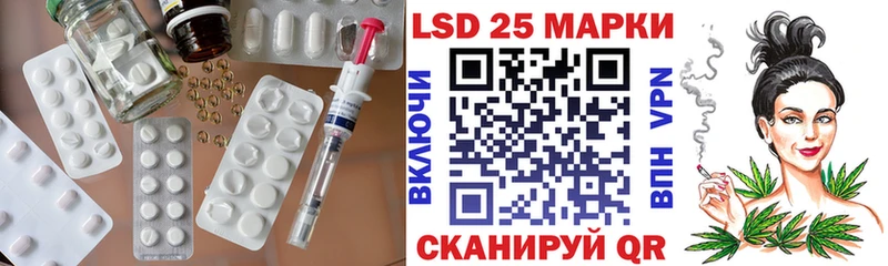 Лсд 25 экстази кислота  ОМГ ОМГ ссылки  Салехард 
