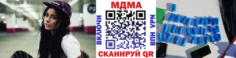 купить наркотики сайты  Салехард  MDMA Molly 