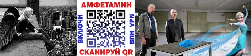 Метамфетамин витя  Салехард 