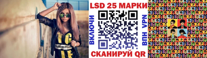 Марки 25I-NBOMe 1,8мг Салехард