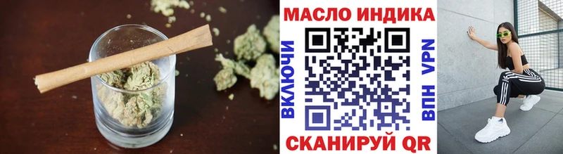 Дистиллят ТГК гашишное масло  Салехард 